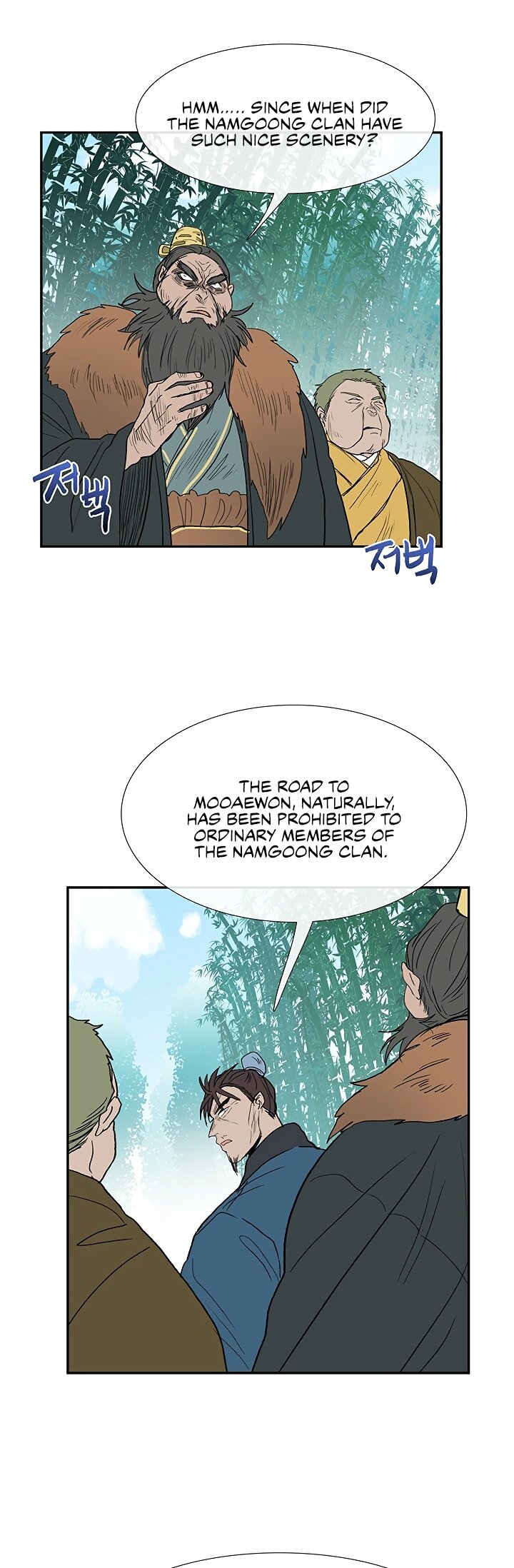 The Scholar's Reincarnation Chapter 90 2